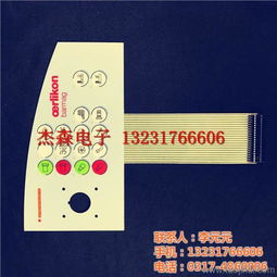 杰森电子 优质Pvc薄膜开关面板的厂家直销之道